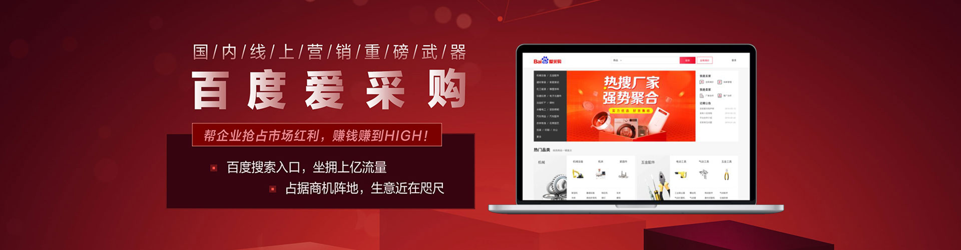 瓦房店百度推广排名